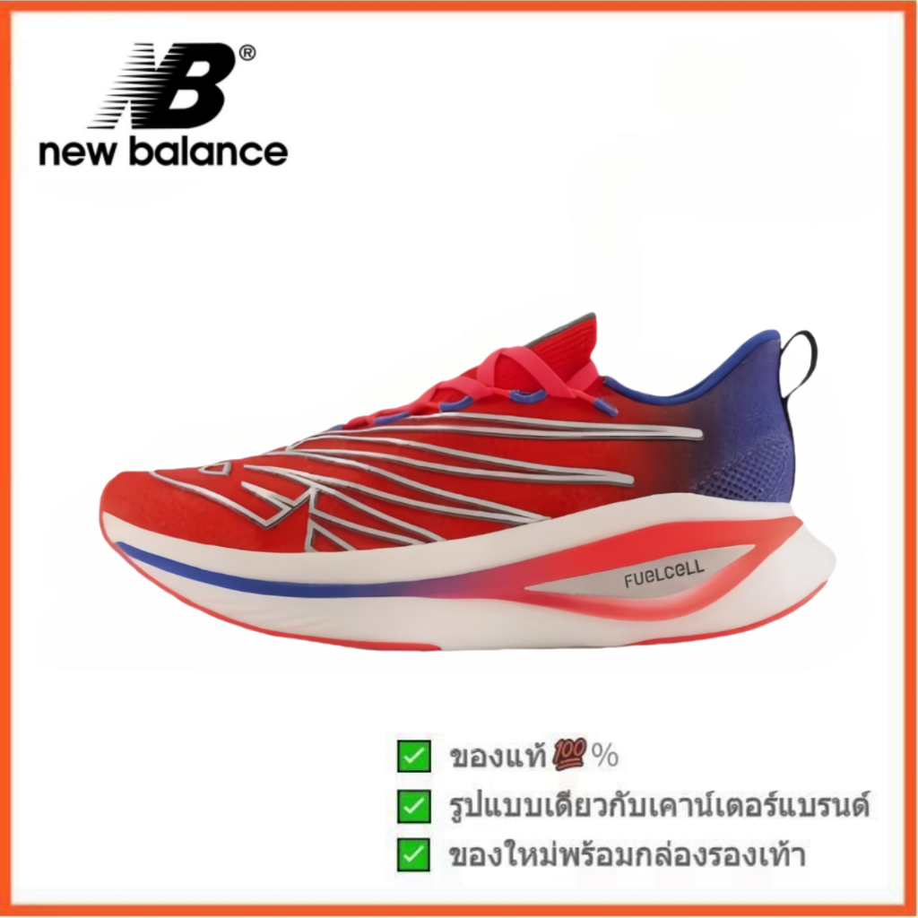 New Balance FuelCell SC Elite v3 NB น้ำเงิน color (พร้อมส่ง ของแท้ 100%)  รูปแบบ ผู้ชาย คุณผู้หญิง ร