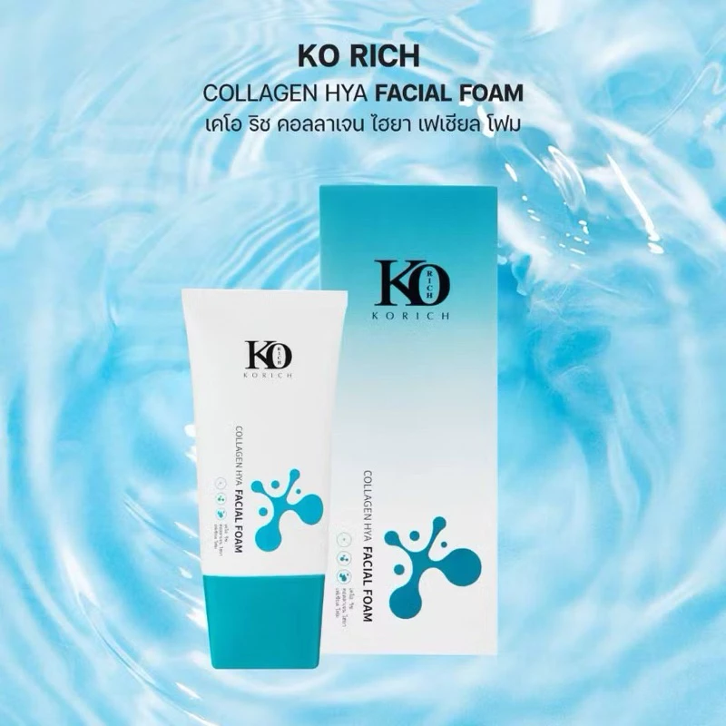 โฟมฟ้า เคโอริช KORICH KO RICH โฟมล้างหน้าคอลลาเจนไฮยา 150มล. KO RICH COLLAGEN HYA FACIAL FOAM