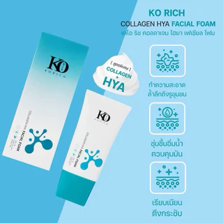 โฟมฟ้า เคโอริช KORICH KO RICH โฟมล้างหน้าคอลลาเจนไฮยา 150มล. KO RICH COLLAGEN HYA FACIAL FOAM