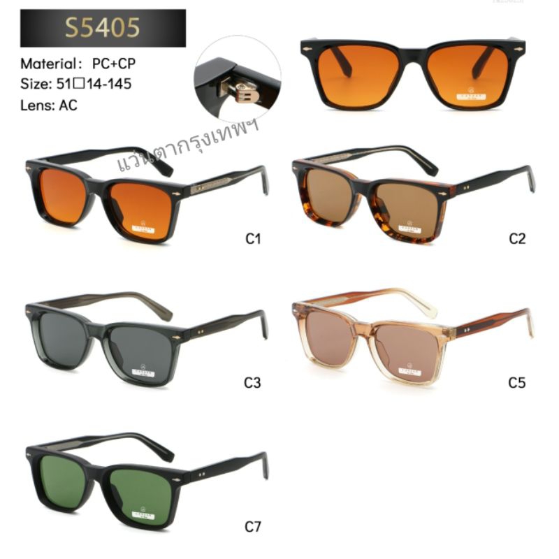 Canaan Sunglasses แว่นตากันแดด กัน UV 400 ทรงวินเทจ แว่นตาแฟชั่น