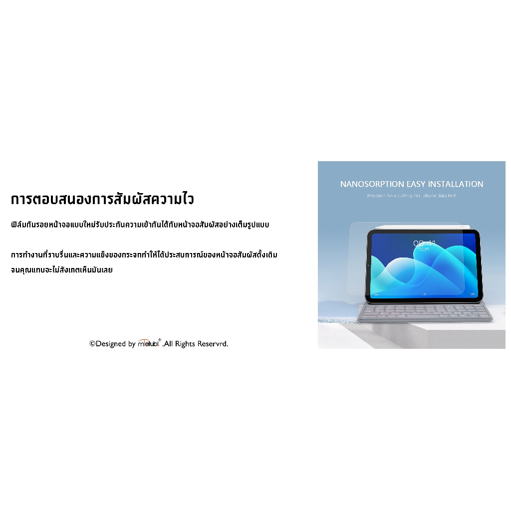 ฟิล์มกระจก ฟิล์มไฮโดรเจล Mietubl สำหรับ OPPO Pad Neo 11.4 นิ้ว มีอุปกรณ์ติดฟิล์มในกล่อง - รูปที่ 2