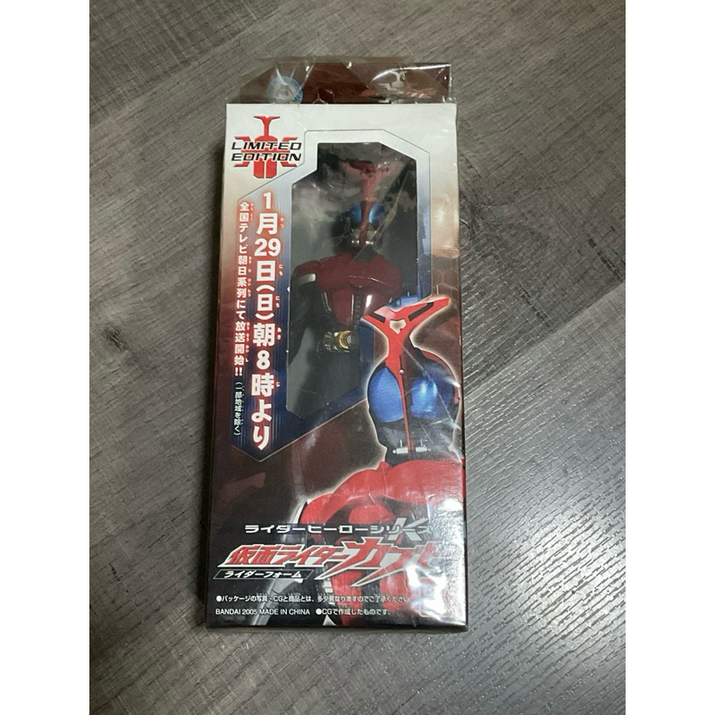 Soft Vinyl kamen rider kabuto limited edition