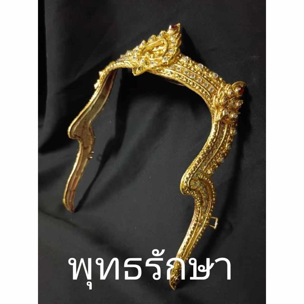 เครื่องประดับไทย D06 พุทธรักษา