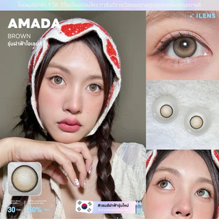 คอนแทคเลนส์ ilens Amada ค่าอมน้ำ60% ขนาดกลาง