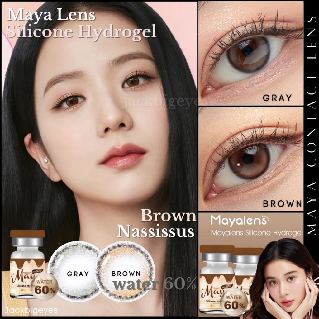 เลนส์พรีเมียม silicons hydrogen ค่าอมน้ำ 60%Nassissus gray/brown ค่าสายตา 0.00-1000