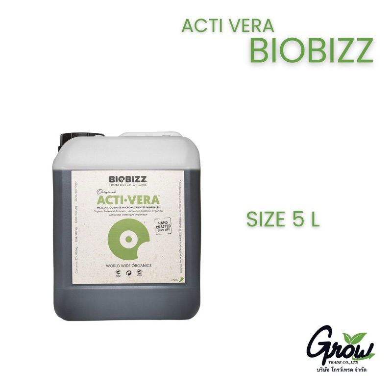 Biobizz acti vera ปุ๋ยออร์แกนิค สารสกัดจากว่านห่างจรเข้ กระตุ้นการเจริญเติบโตและเพิ่มภูมิคุ้มกัน แท้