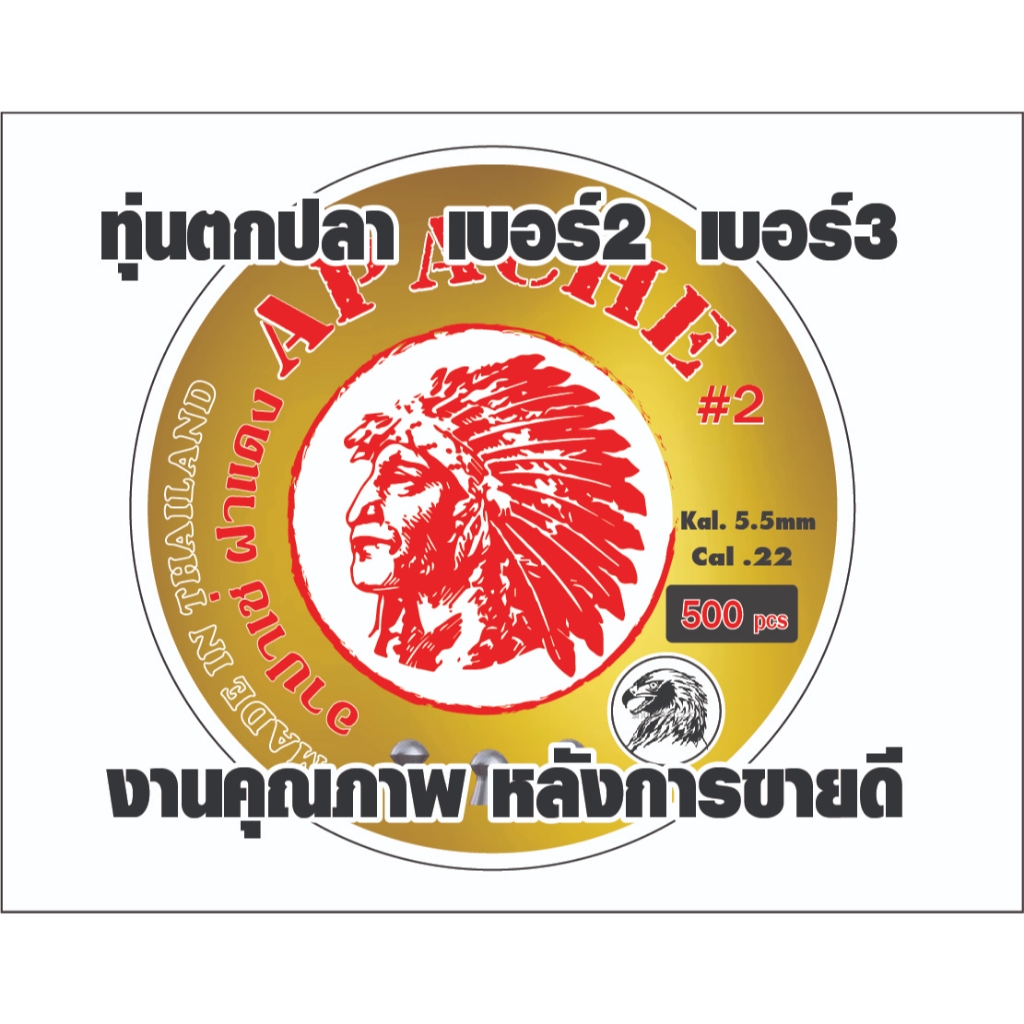 ทุ่นตกปลา ตะกั่วเบอร์2 เบอร์2 เม็ดสวยพร้อมกล่อง พร้อมส่ง