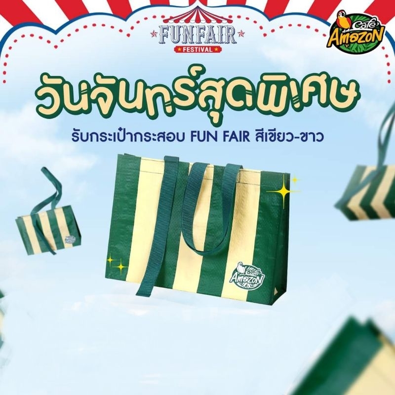แก้ว อเมซอน Premium ของสะสม Amazon Cafe สินค้าพรีเมียม มีหลายแบบให้เลือกสะสมค่ะ
