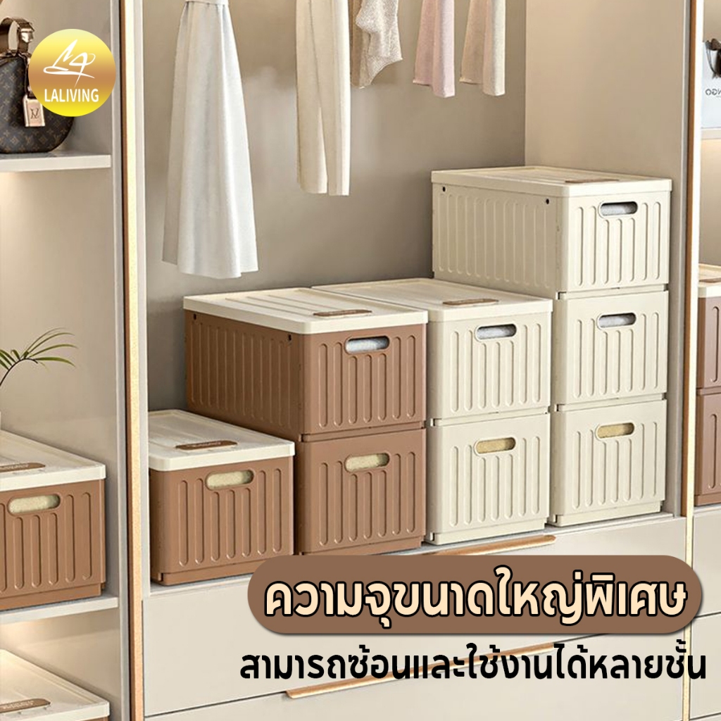 กล่องเก็บของพลาสติกมินิมอลสีขาวมีฝาปิด อเนกประสงค์ ใส่เสื้อผ้า ชุดชั้นใน สกินแคร์ ของเล่น หนังสือ เอกสาร