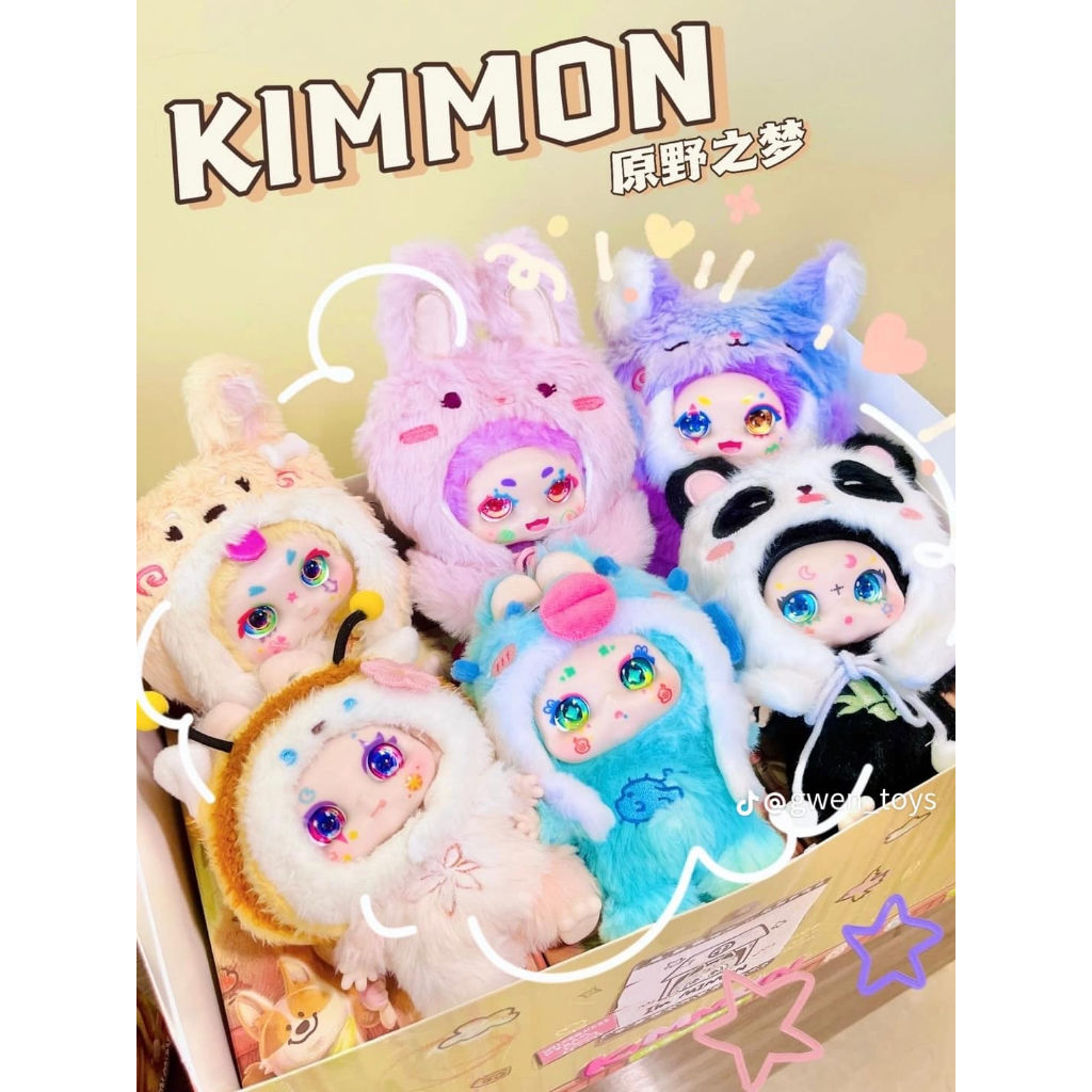 Kimmon คอลใหม่ล่าสุด เป็นพวงกุญแจ กล่องสุ่ม พร้อมส่ง
