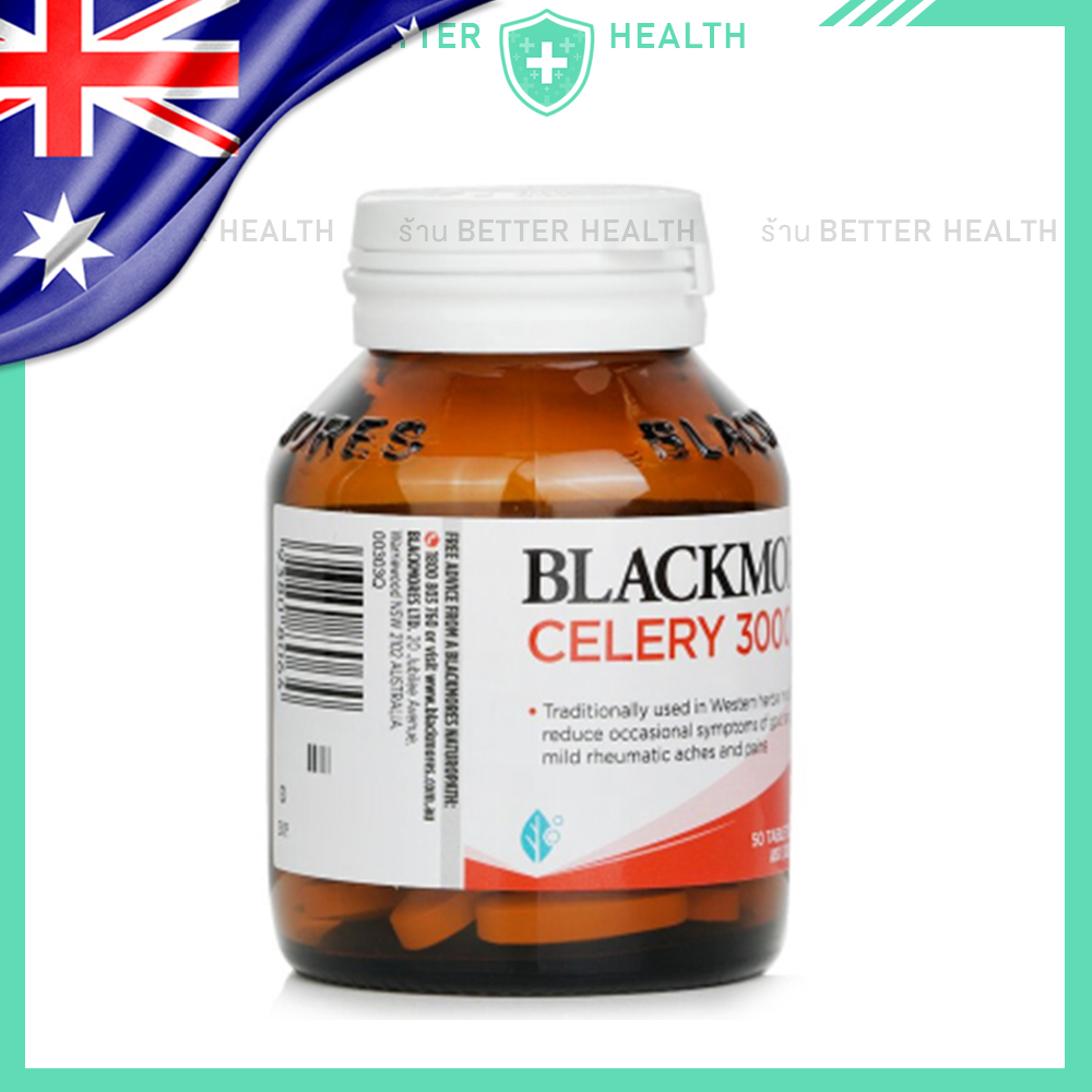 Blackmores CELERY 50 เม็ด สารสกัดเมล็ดขึ้นช่าย MADE IN AUSTRALIA - รูปที่ 2