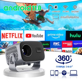 mini โปรเจคเตอร์ projector1080P 360 °หมุนฟรีโฟกัสอิเล็กทรอนิ…