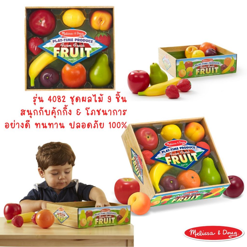 (ของแท้ USA) ร้านค้าเด็ก ขายน้ำมะนาว ขายผักผลไม้ Melissa & Doug Lemonade & Grocery Stand ทนทาน 4070