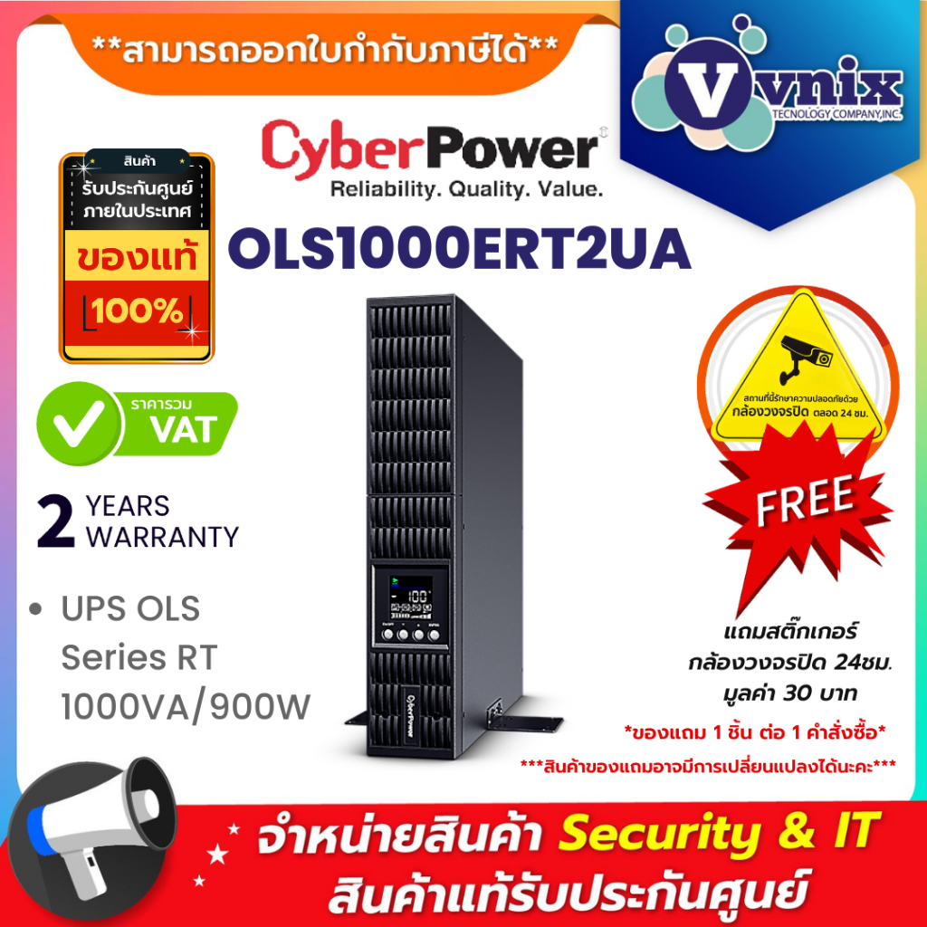 OLS1000ERT2UA Cyberpower UPS OLS Series RT 1000VA/900W By Vnix Group