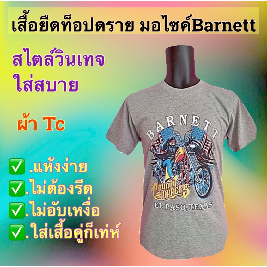 เสื้อยืดท็อปดราย (เทา) ลายวินเทจ ผ้า Tc ใส่สบายได้ทุกฤดูกาล สำหรับคู่รักทั้งหญิงและชาย - รูปที่ 5