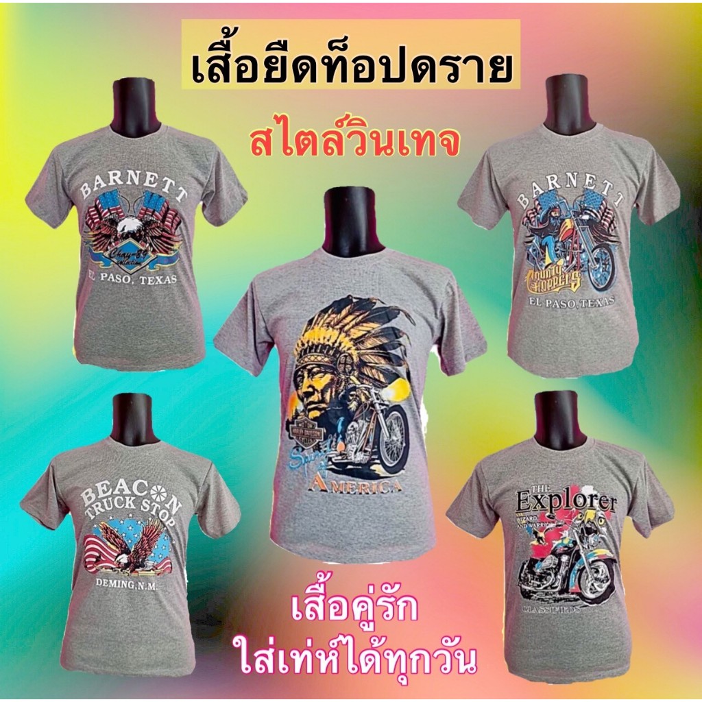 เสื้อยืดท็อปดราย (เทา) ลายวินเทจ ผ้า Tc ใส่สบายได้ทุกฤดูกาล สำหรับคู่รักทั้งหญิงและชาย - รูปที่ 2
