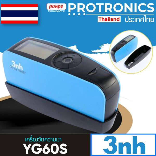 YG60S / 3NH เครื่องวัดความเงา GLOSS METER