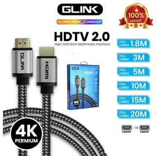 ส่งด่วน/ส่งทันที🛵 GLINK GL-201 V2.0 สาย hdmi ยาว1.8 3 5 10M,15M,20M คุณภาพดี 4K Ultra HD Resolution
