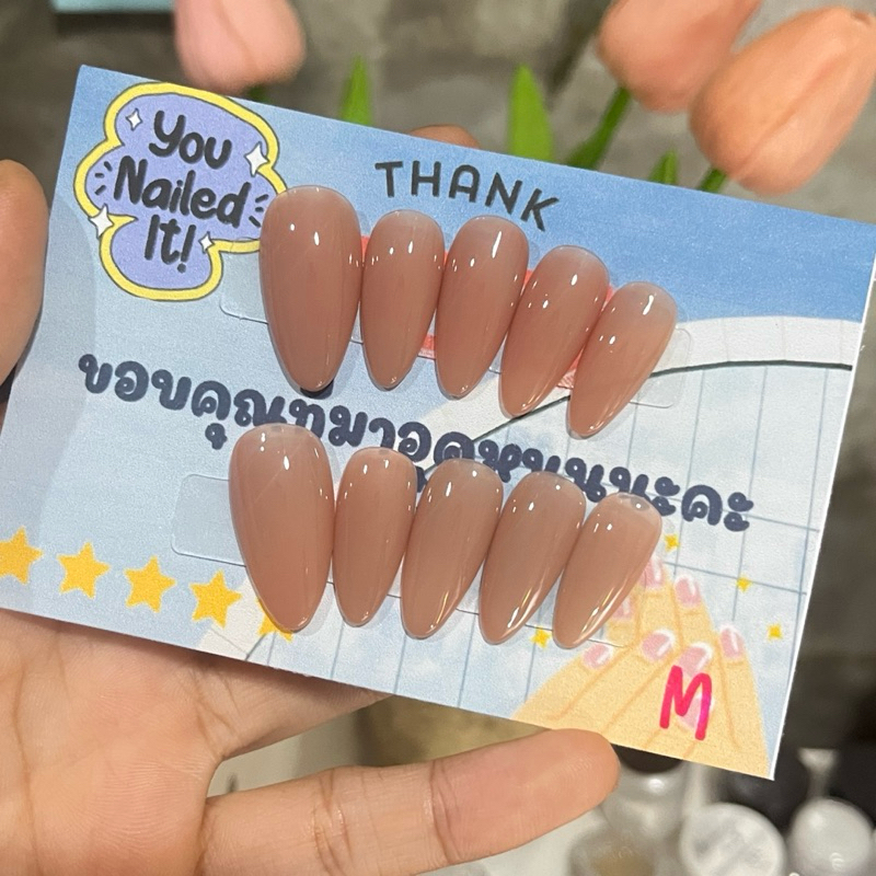 เล็บปลอมสำเร็จรูป สีน้ำตาลไซรัป ไมโล โอวัลติน  สินค้าส่งจากไทย