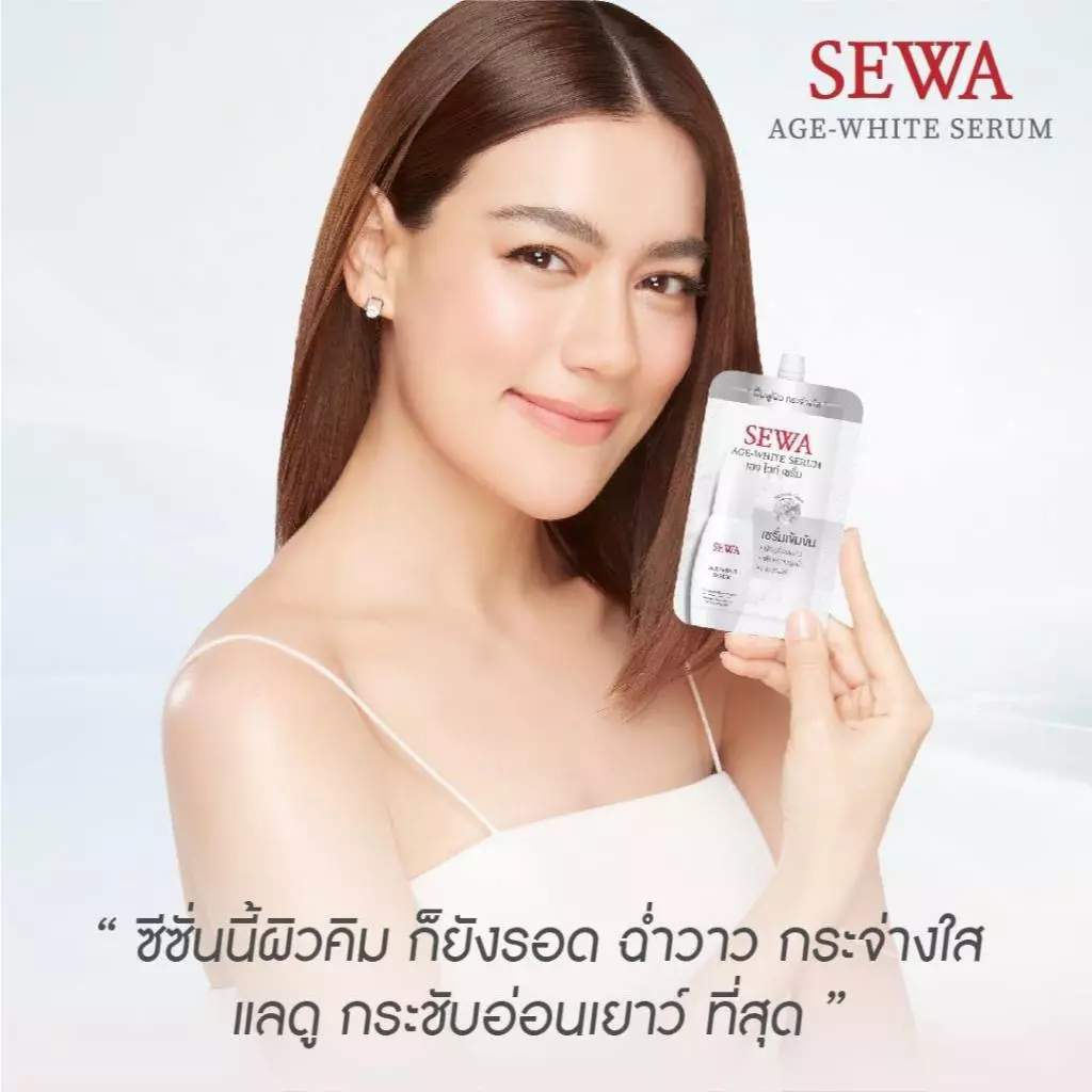 SEWA เซวาโสมขาว เอจไวท์ เซรั่ม แบบซอง (8 มล.) 1กล่อง บรรจุ 6ซอง สกินแคร์ Skincare ผิวหน้า thumbnail 3