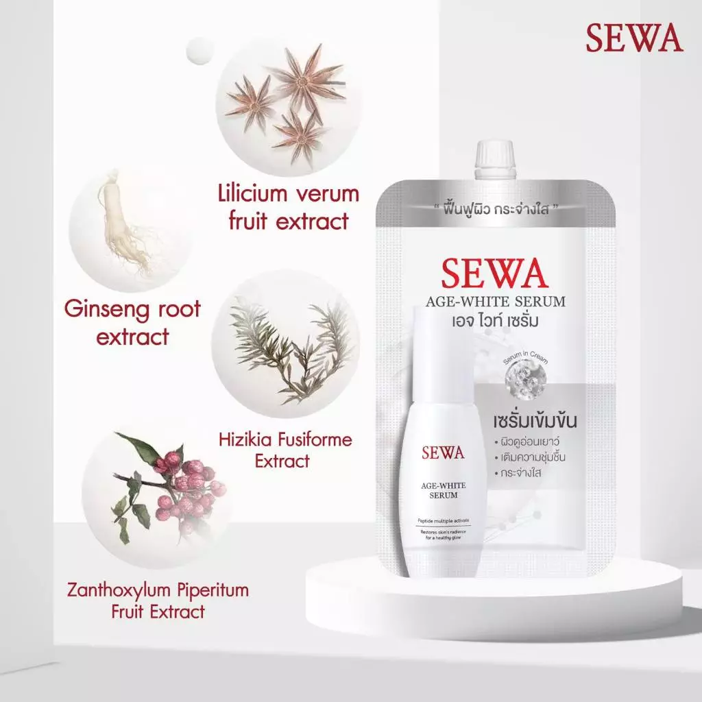 SEWA เซวาโสมขาว เอจไวท์ เซรั่ม แบบซอง (8 มล.) 1กล่อง บรรจุ 6ซอง สกินแคร์ Skincare ผิวหน้า thumbnail 4