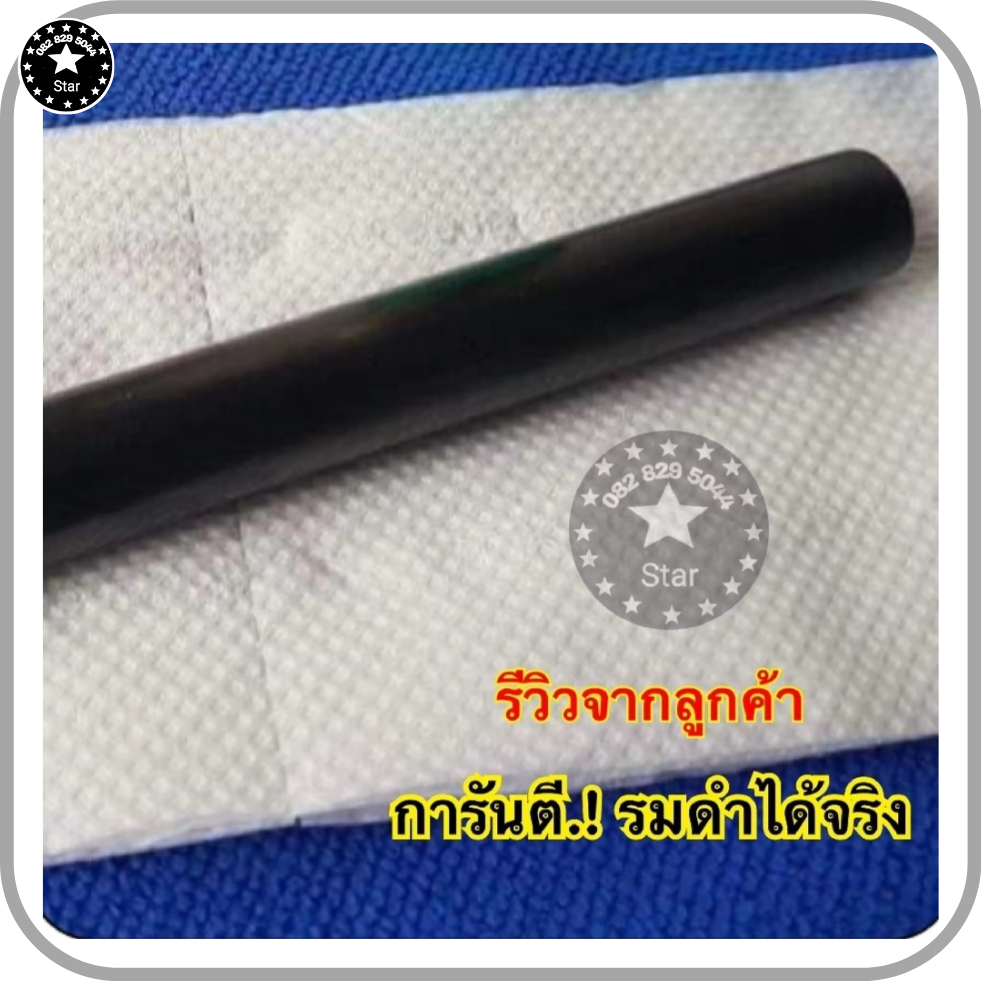 น้ำยารมดำเหล็ก เข้มข้น ขนาด 60ml. น้ำมันกันสนิม รมดำแบบแช่ สูตรเข้มข้น ผสมน้ำได้ 4 เท่าตัว ราคา ถูกที่สุด ดีลบีเคเค แกลเลอรีภาพที่ 7