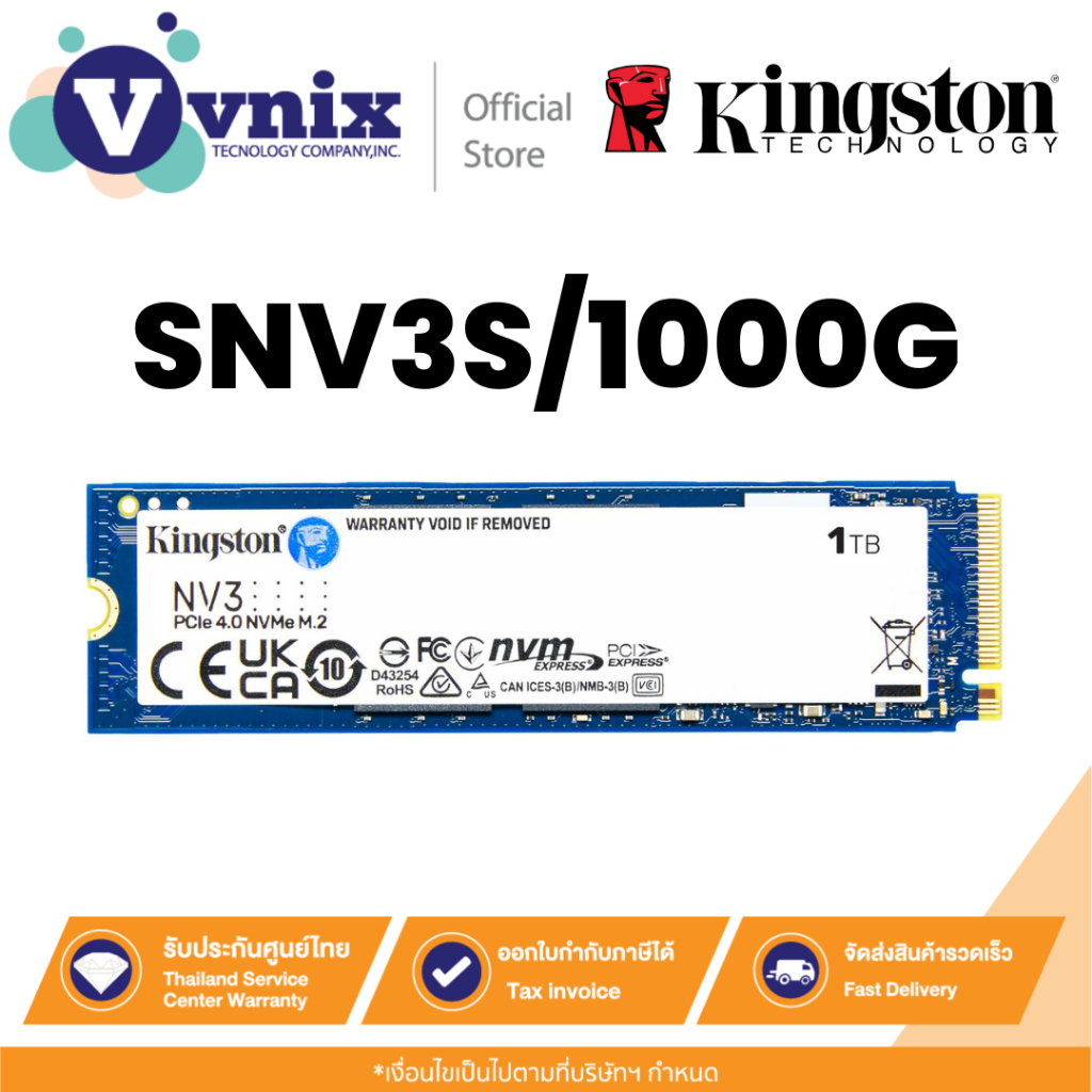 KINGSTON SNV3S/1000G  1 TB SSD (เอสเอสดี) M.2 NVME UP TO 6,000MB/s ประกัน 3 ปี By Vnix Group