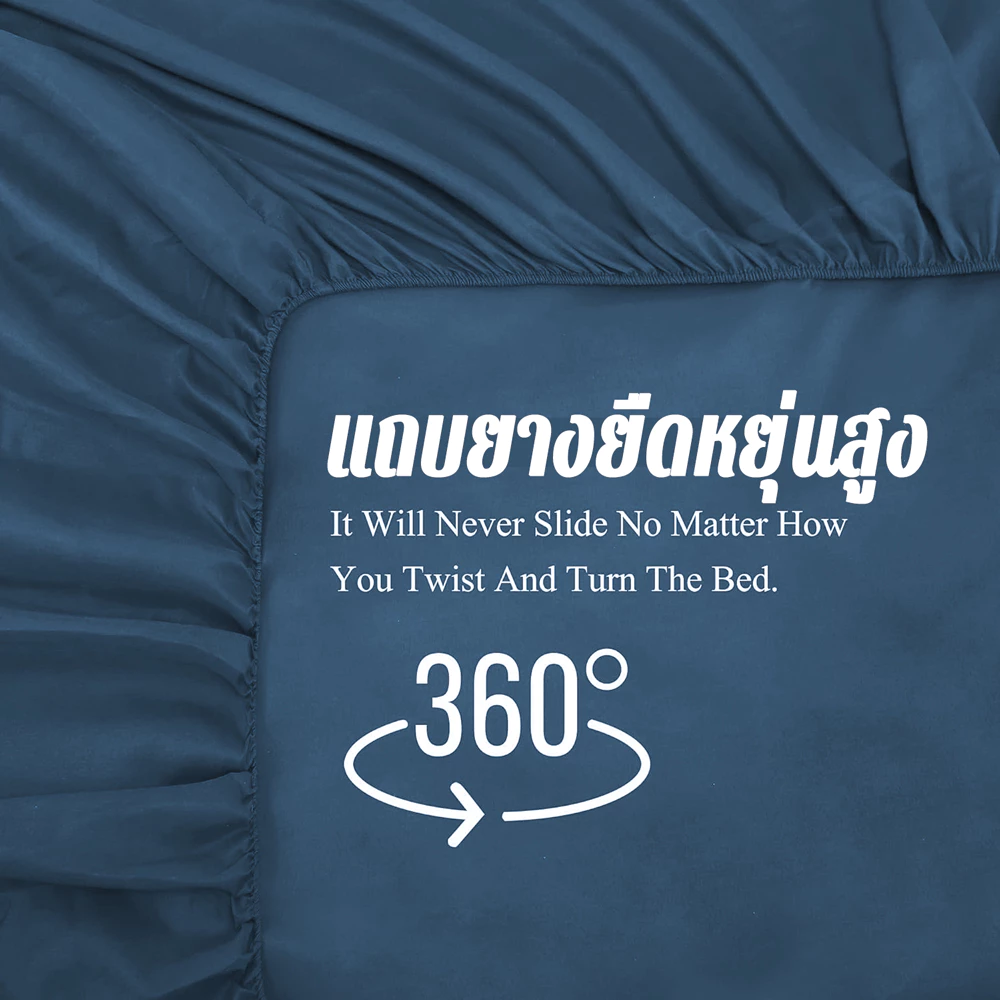 WEICEE ชุดผ้าปูที่นอนสีพื้น พร้อมปลอกหมอน 3.5ฟุต/5ฟุต/6ฟุต thumbnail 6