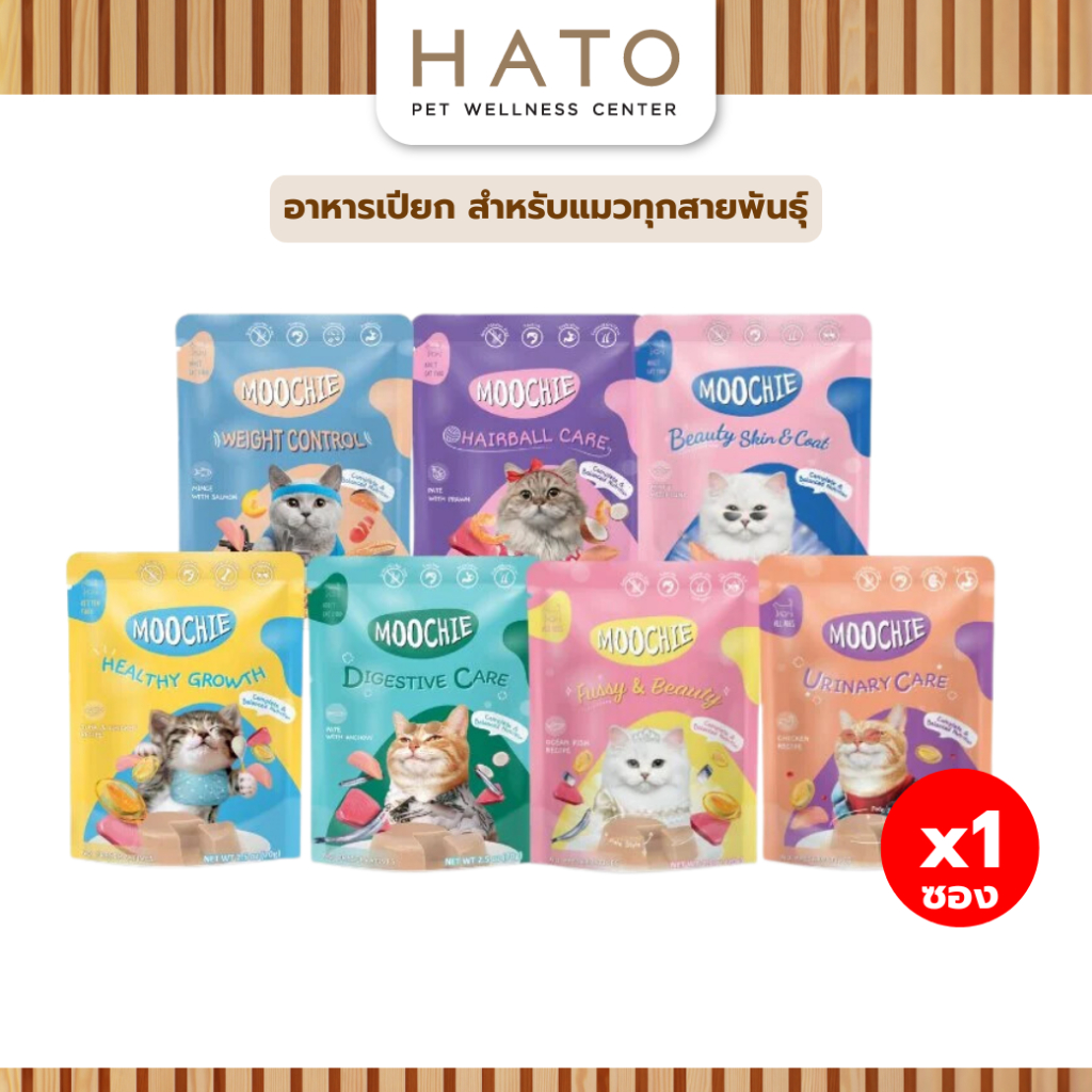 Moochie Cat Food Seafood Selection อาหารเปียกแมว สูตร Complete and Balanced ขนาด 70 กรัม