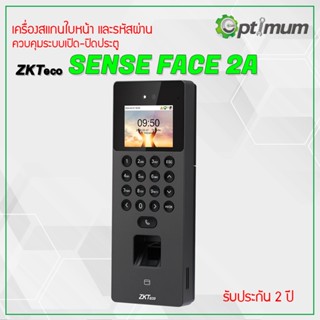 ZKTeco SenseFace 2A เครื่องสแกนใบหน้าและลายนิ้วมือ เพื่อบันท…