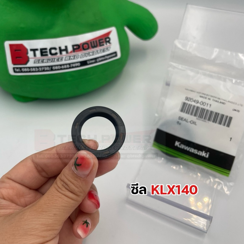 ซีล ซีลเพลาสเตอร์ ซีลแกนสเตอร์ แท้ 💯 เบิกศูนย์ KAWASAKI สำหรับรุ่น KLX125 KLX140 KLX150 รหัส 92049-0011