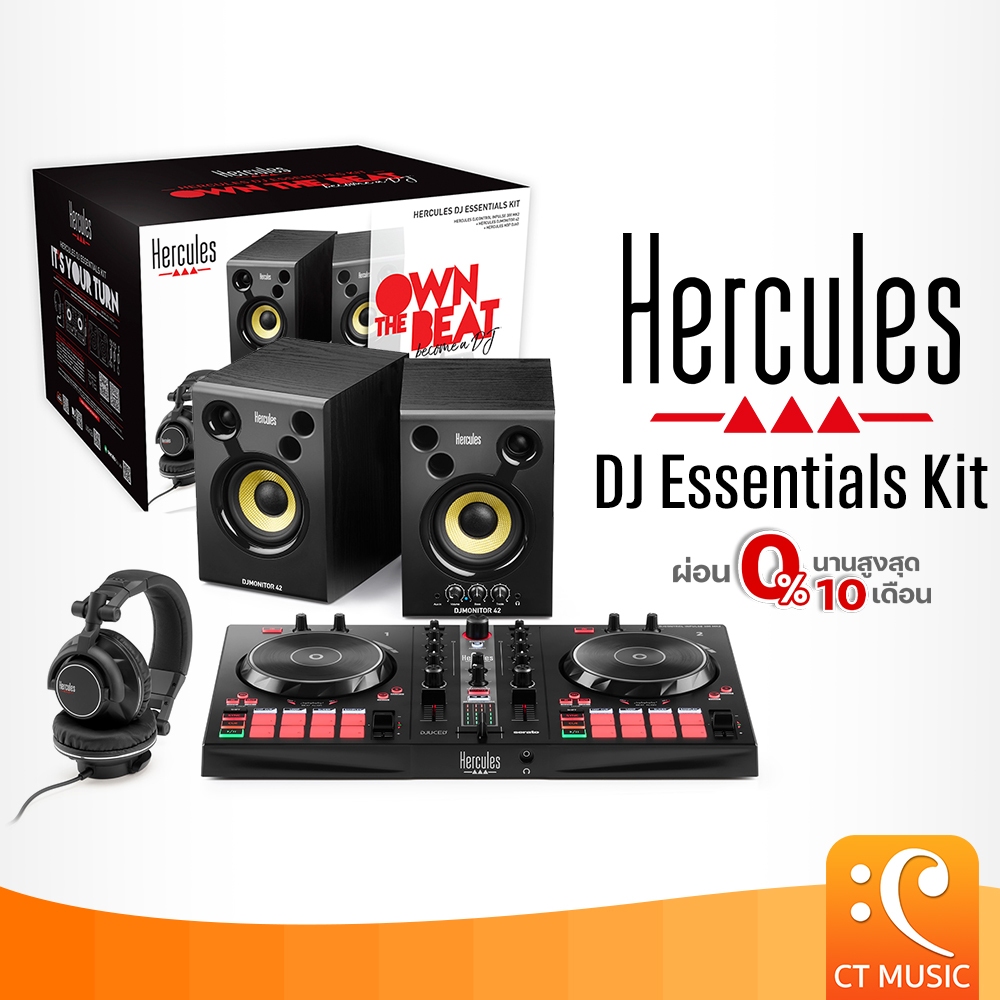 Hercules DJ Essentials Kit DJ Controller เครื่องเล่นดีเจ DJEssentials