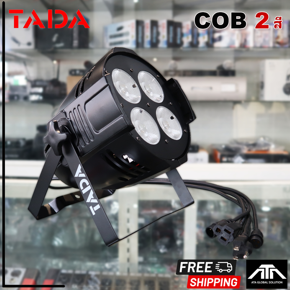 TADA COB 2 สี ไฟพาร์ PAR ไฟ COB 200W สีขาวและสีวอม LED4x50 ธาดา แสงขาว&วอร์ม ไฟ Warm White 4 หลอด ไฟ
