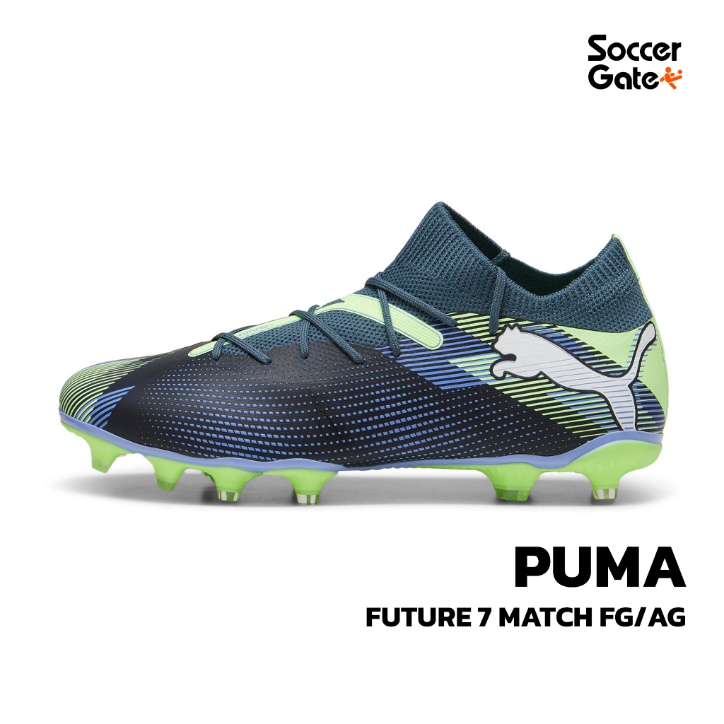 PUMA FUTURE 7 MATCH FG-AG รองเท้าสตั๊ดฟุตบอลของแท้ [โค้ด SOC500NOV ลดสูงสุด 500 เมื่อซื้อครบ 3000]