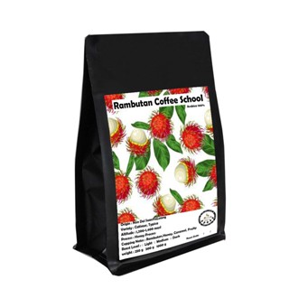 Rambutan Coffee School เมล็ดกาแฟคั่้วเงาะโรงเรียน หอมๆ