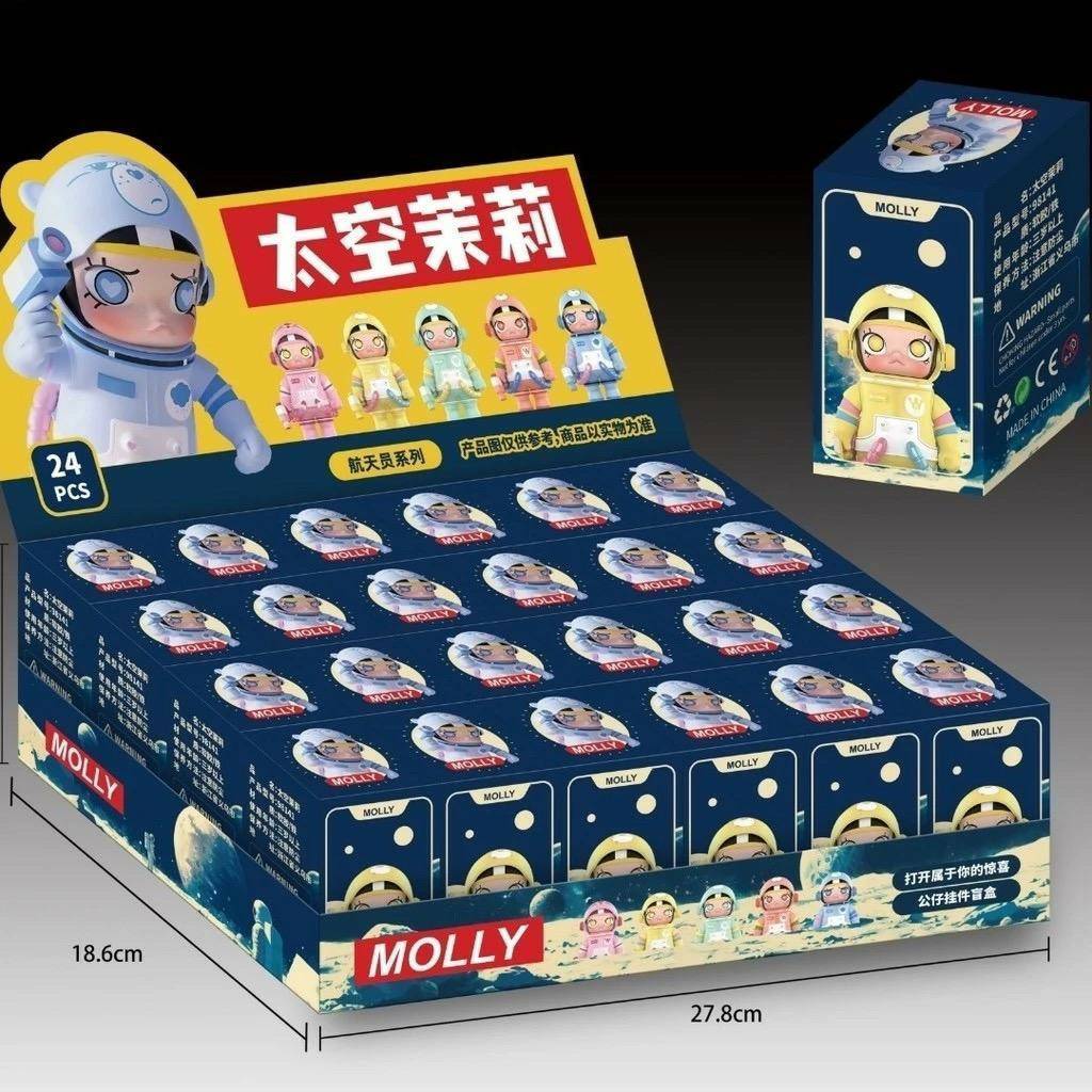 กล่องสุ่มพวงกุญแจ Molly ดวงจันทร์ (ยกกล่อง 24 สุ่ม) มีหลายแบบ ส่งจากไทย