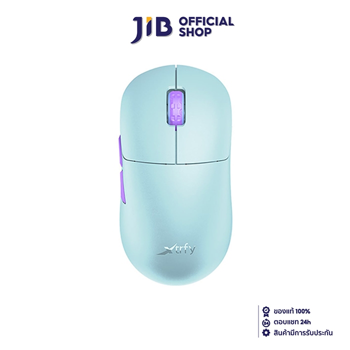 WIRELESS MOUSE (เมาส์ไร้สาย) XTRFY M8 WIRELESS (FROSTY MINT)