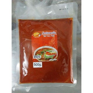 พริกแกงเผ็ดมังสวิรัติ500กรัม