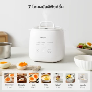 ✨2ชั่วโมงส่งด่วน✨ Simplus เครื่องต้มไข่มัลติฟังก์ชัน ต้มไข่ 4 ฟอง 7 โหมด ตั้งเวลาล่วงหน้า 24 ชม. หน้าจอสัมผัส DZEG006
