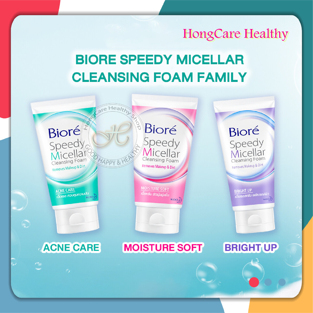 Biore Speedy Micellar Cleansing Foam 90g., โฟมล้างหน้า บิโอเร [ 3 สูตร : Acne Care , Bright Up , Moisture Soft ]