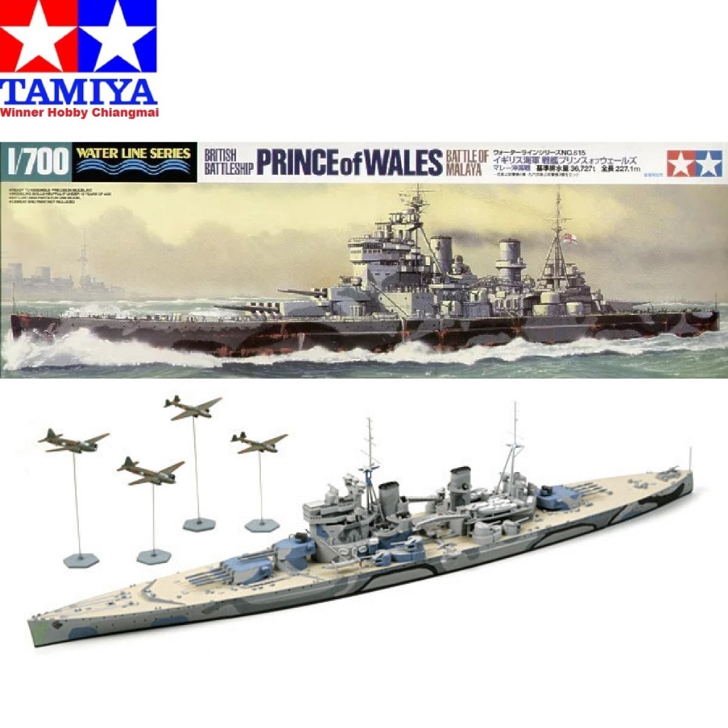 โมเดลเรือ Tamiya 31615 British Battleship Prince of Wales - Battle of Malaya 1/700
