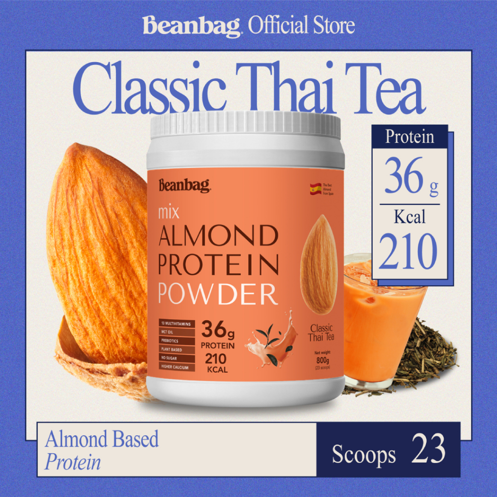 [ลด 200.- โค้ด BBDEC] Beanbag Mix Almond Protein โปรตีนอัลมอนด์รส Classic Thai Tea 800g รสชาไทยดั้งเดิม