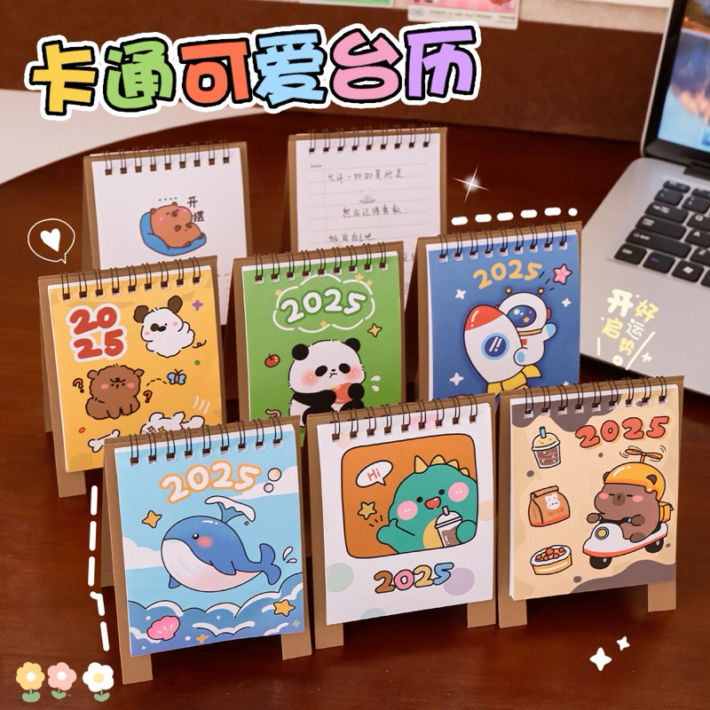 [ลดล้างสต๊อก] ปฏิทินตั้งโต๊ะ 2024 2025 สวยๆ จดโน๊ตได้ ปฏิทิน 2567 2568 ตกแต่ง ของแจก DIY Planner ของ