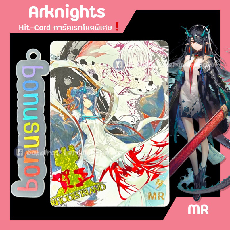 MR ✨ Dusk 💖 Arknights 💖 การ์ดสะสม Goddess Story การ์ดเกม อาร์คไนท์