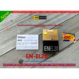 Nikon EN-EL20 แบตกล้อง Nikon 1 AW1, Nikon 1 J1, Nikon 1 J3, …