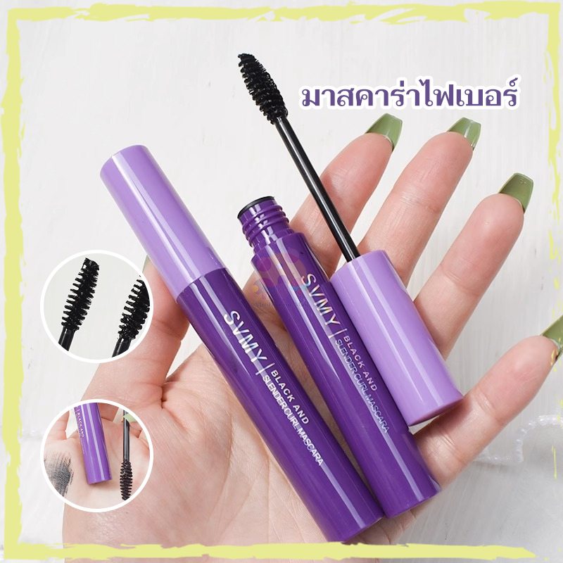 มาสคาร่าไฟเบอร์ เพิ่มความยาว สีดําสว่าง สีดำทำให้ขนตาหนาและยาวขึ้น