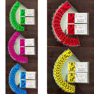 ซองแก้วใส ซองใส่ลอตเตอรี่แพค 0.5-1 กก. ซองใส่ลอตเตอรี่ ซองใส…