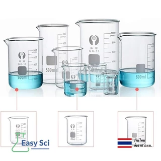 บีกเกอร์ บีกเกอร์แก้ว Glass Beaker Borosilicate Glass 5ml 10ml 25ml 50ml อุปกรณ์ห้องทดลอง