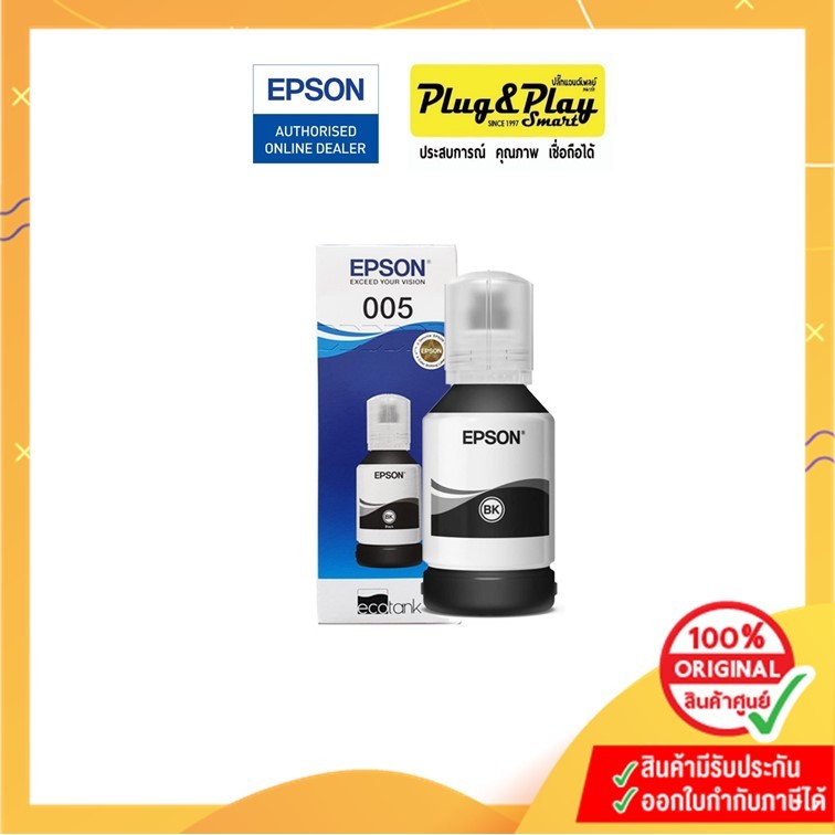 INK Epson 005  T03Q100 (M1110/M1120/ M1140/ M3170