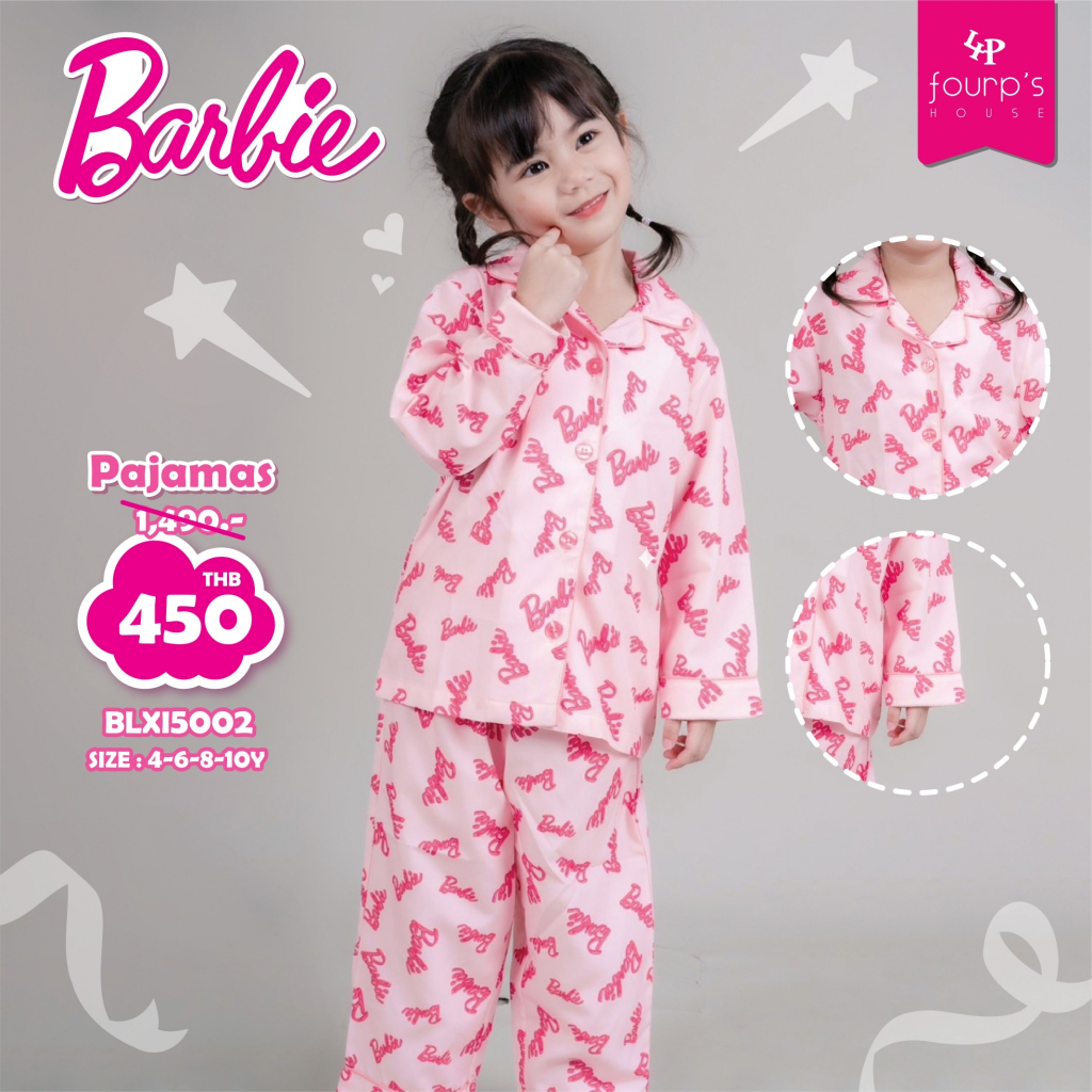 BARBIE : ELXI5002 ชุดเซ็ตเด็กผู้หญิง ลิขสิทธิ์แท้